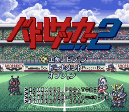 Battle Soccer 2 screenshot 3 for Super Famicom